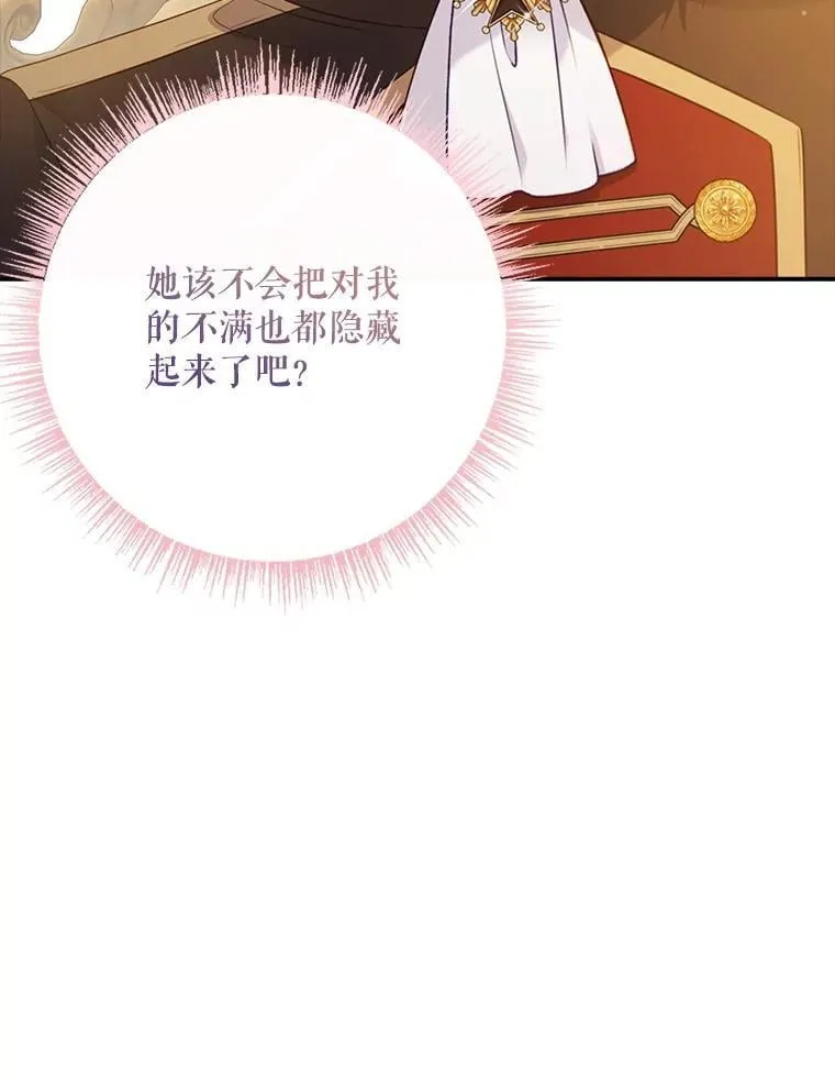 51.应邀赴约 第112页