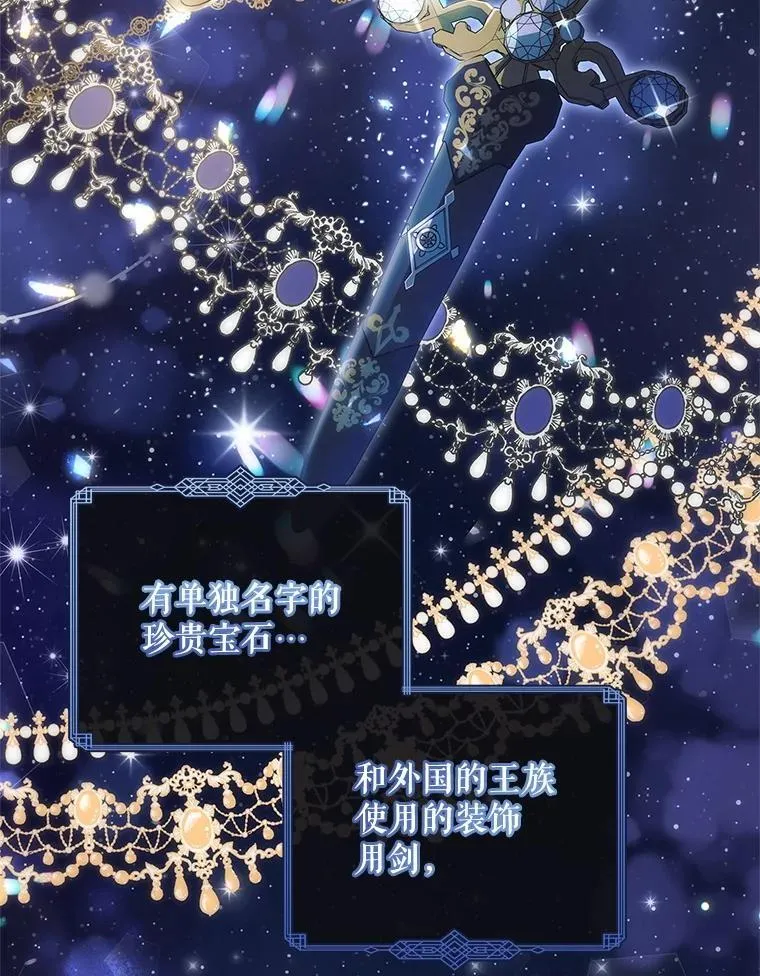 52.认识莉莉安 第5页