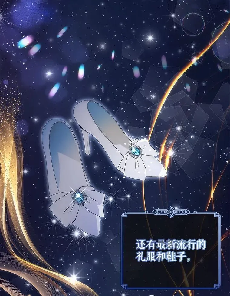 52.认识莉莉安 第6页