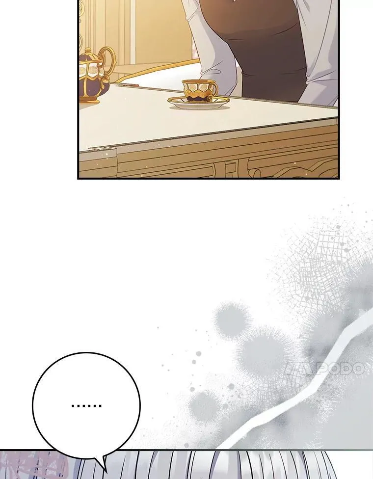 52.认识莉莉安 第14页