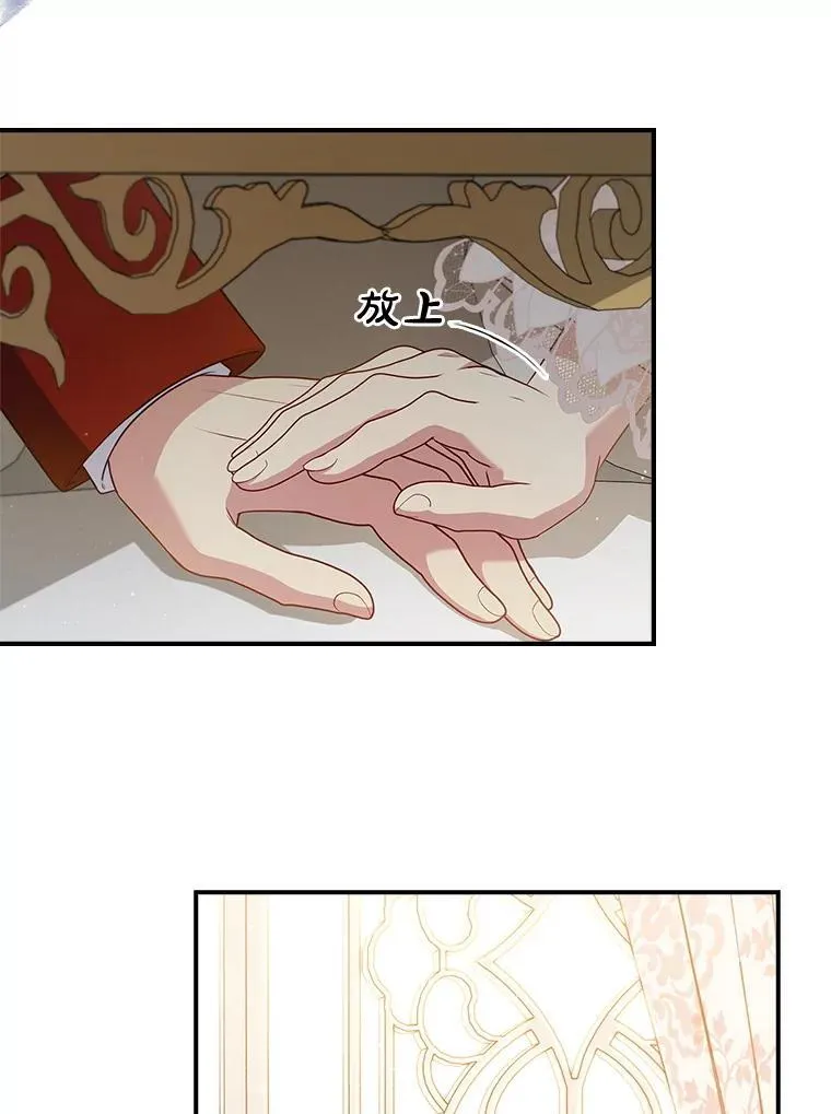 52.认识莉莉安 第20页