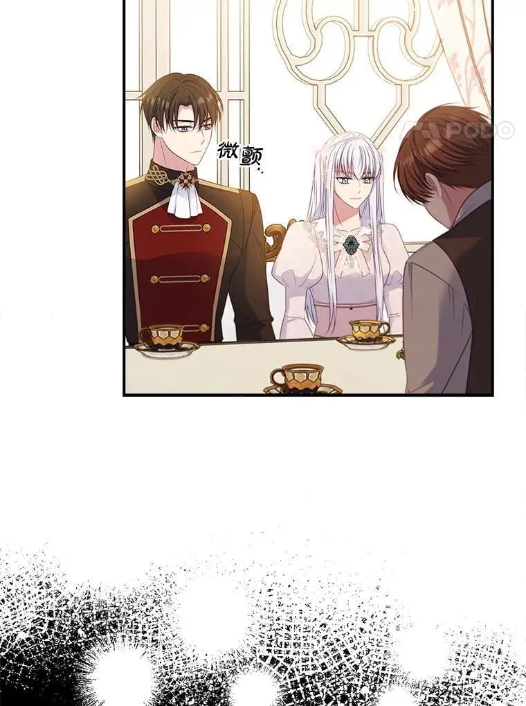 52.认识莉莉安 第21页