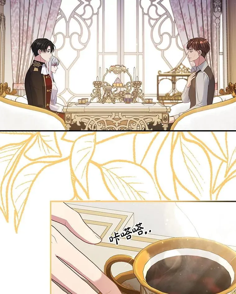 52.认识莉莉安 第60页