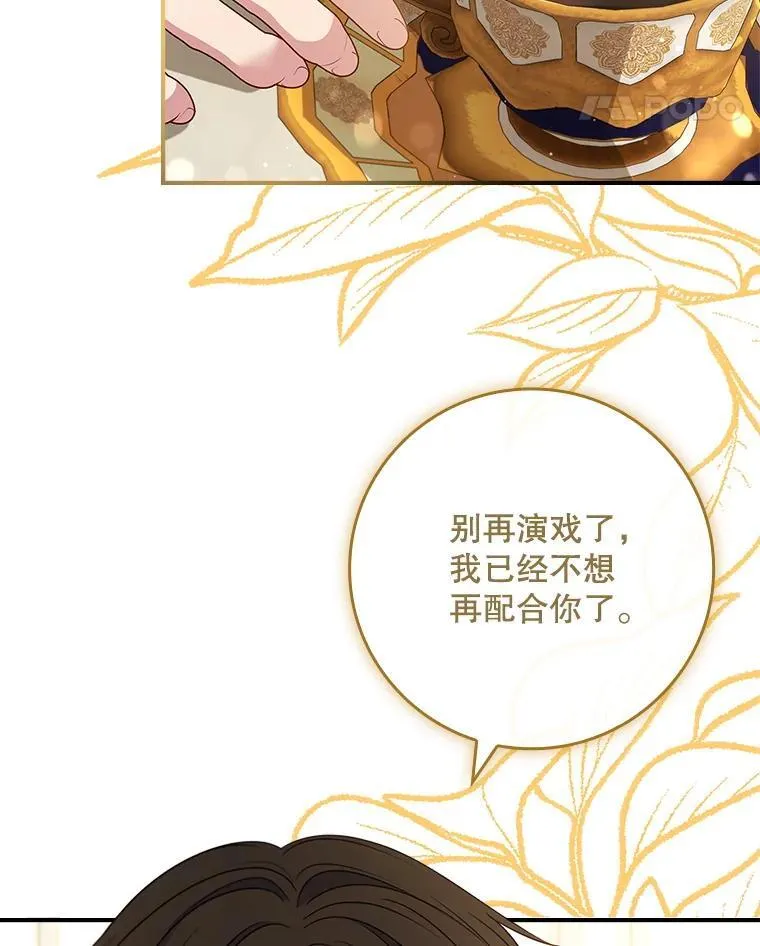 52.认识莉莉安 第61页