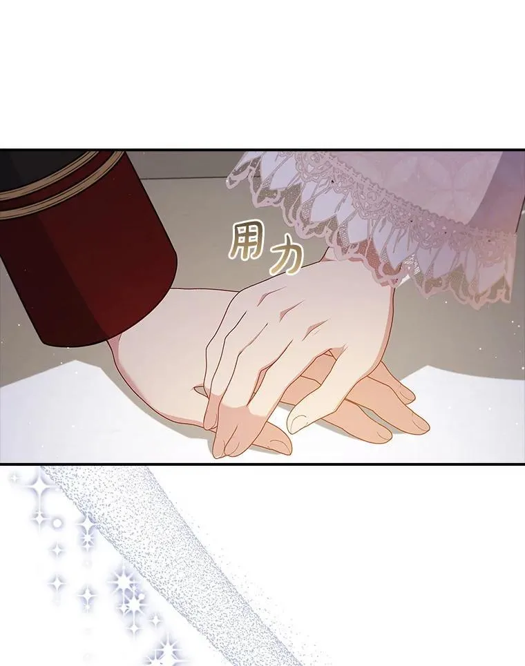 52.认识莉莉安 第69页