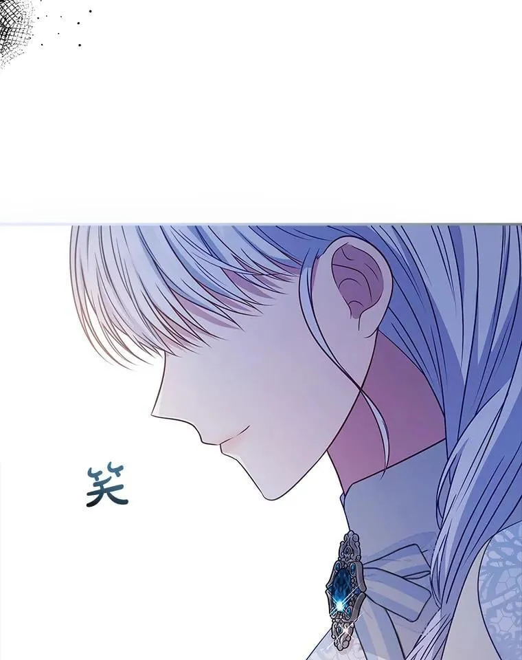 53.项链的真相 第58页