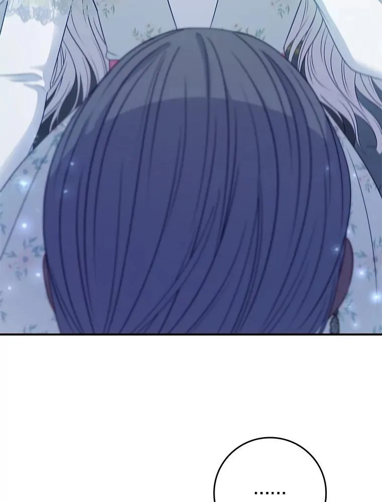 53.项链的真相 第73页