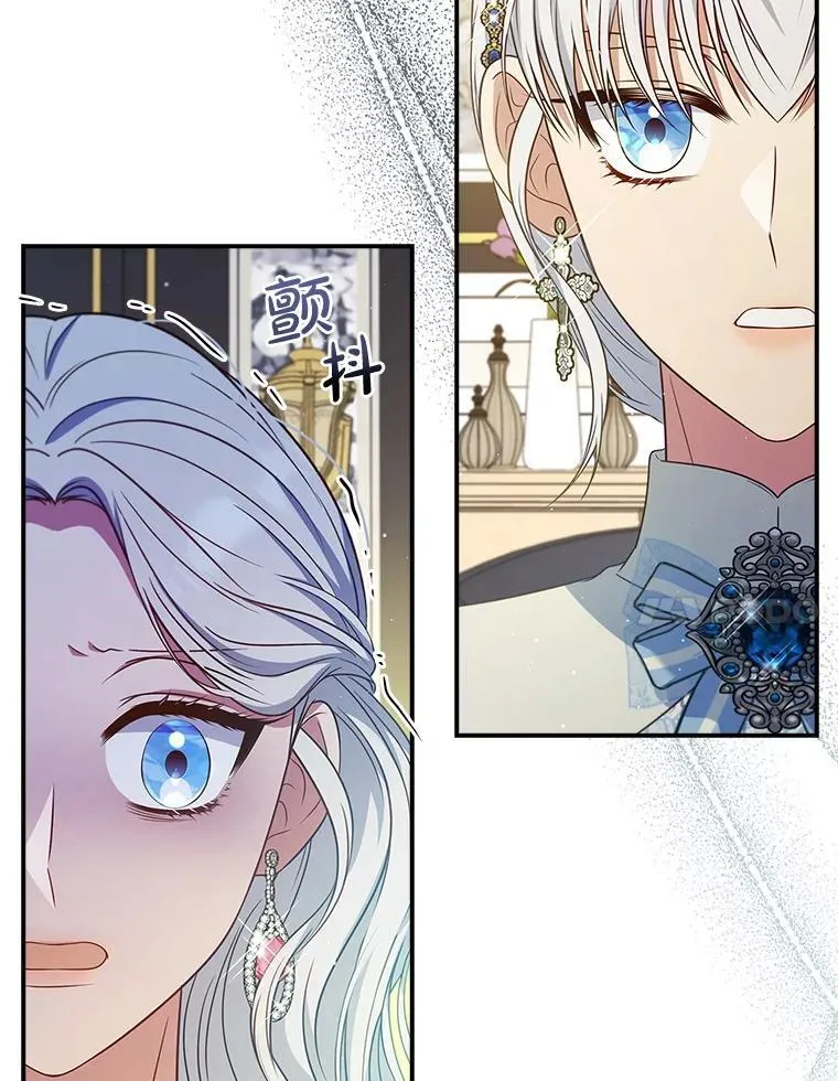 53.项链的真相 第118页