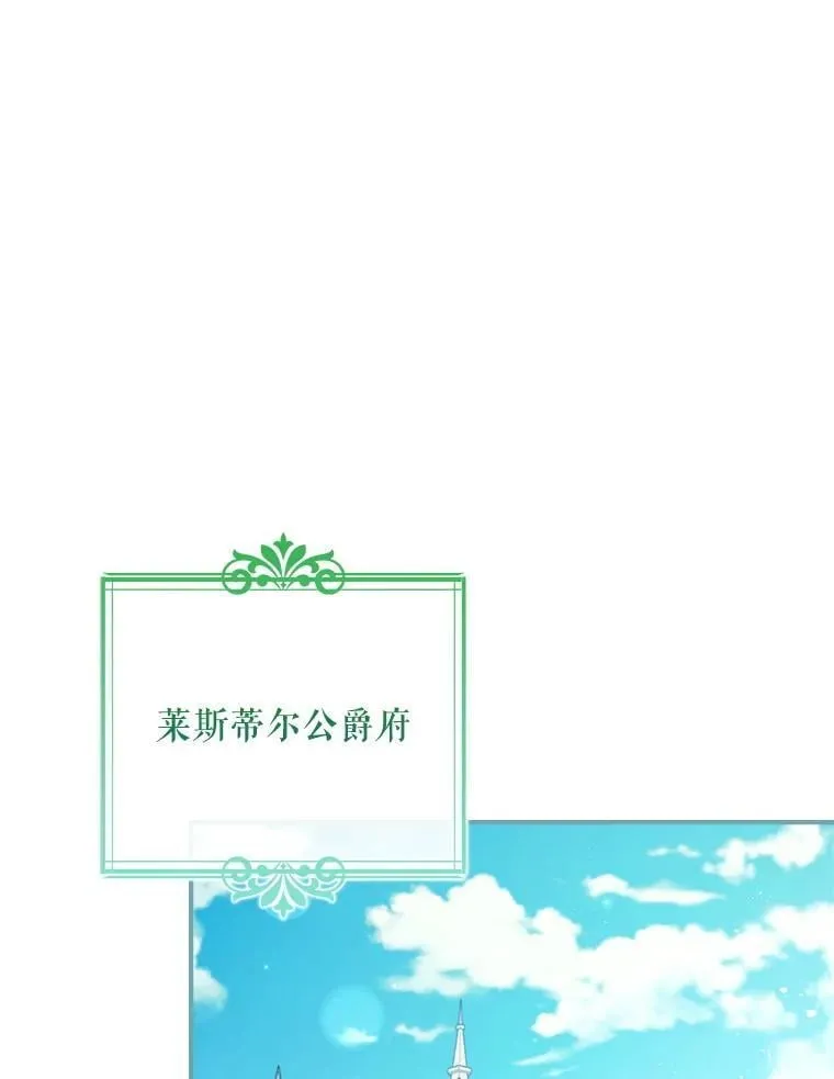 54.魔法之谜 第1页