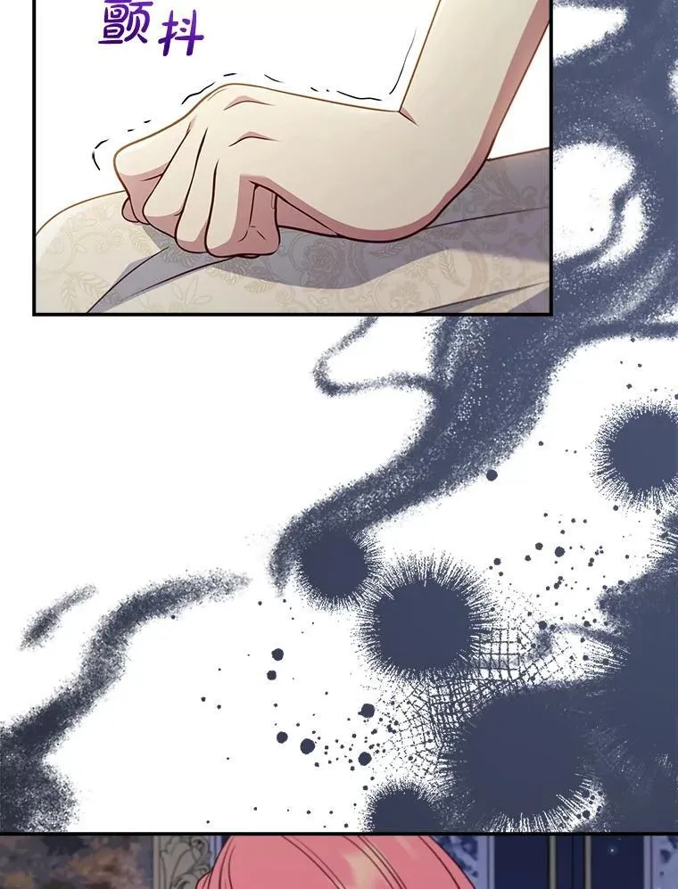 54.魔法之谜 第16页
