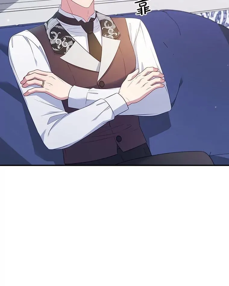 54.魔法之谜 第39页
