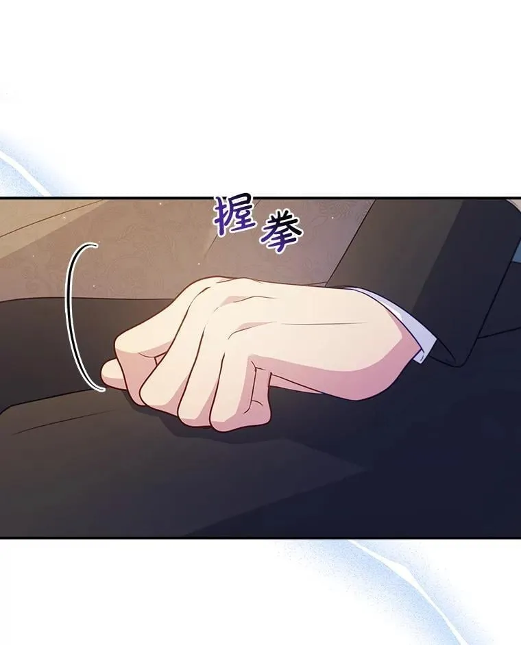 54.魔法之谜 第60页