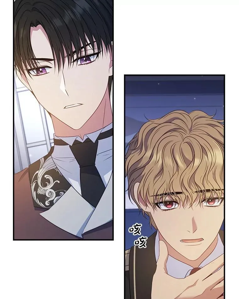 55.神奇的房间 第2页