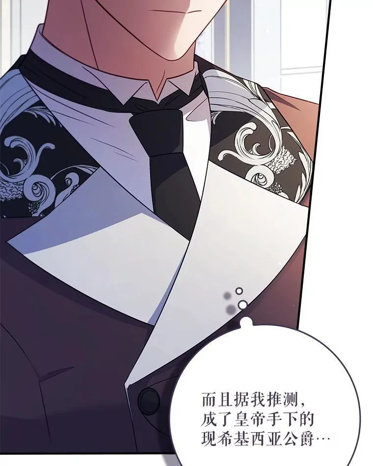 55.神奇的房间 第15页