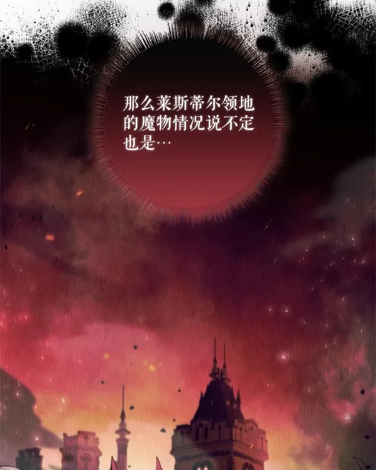 55.神奇的房间 第17页