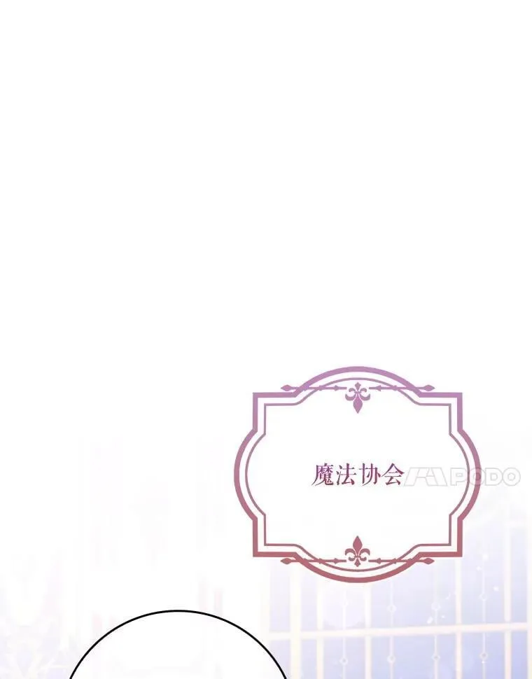 55.神奇的房间 第48页