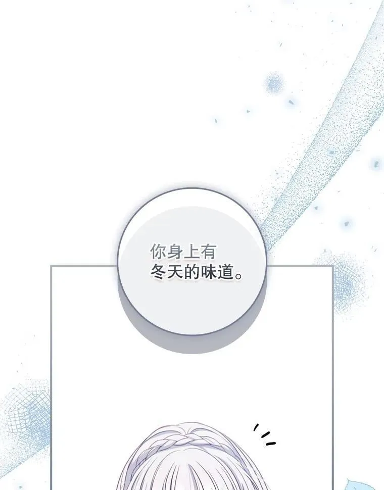 55.神奇的房间 第53页