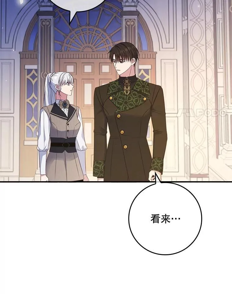 55.神奇的房间 第72页