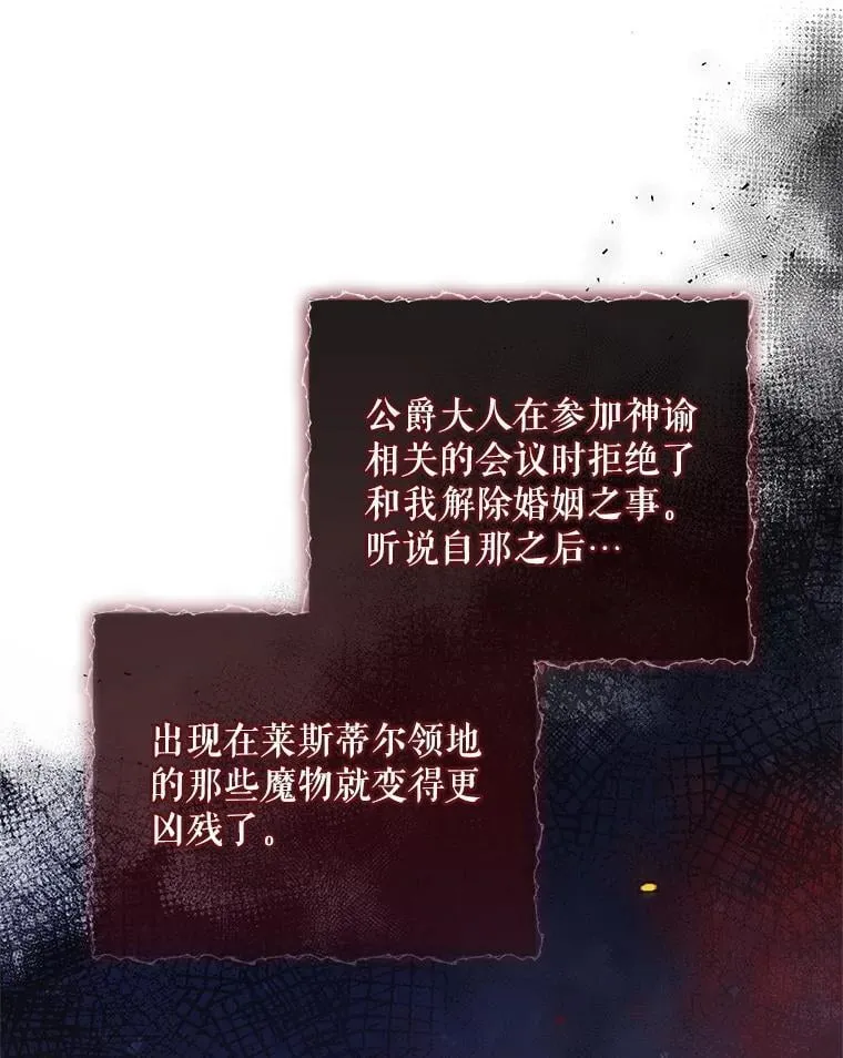 55.神奇的房间 第77页