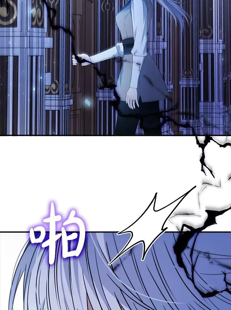55.神奇的房间 第105页