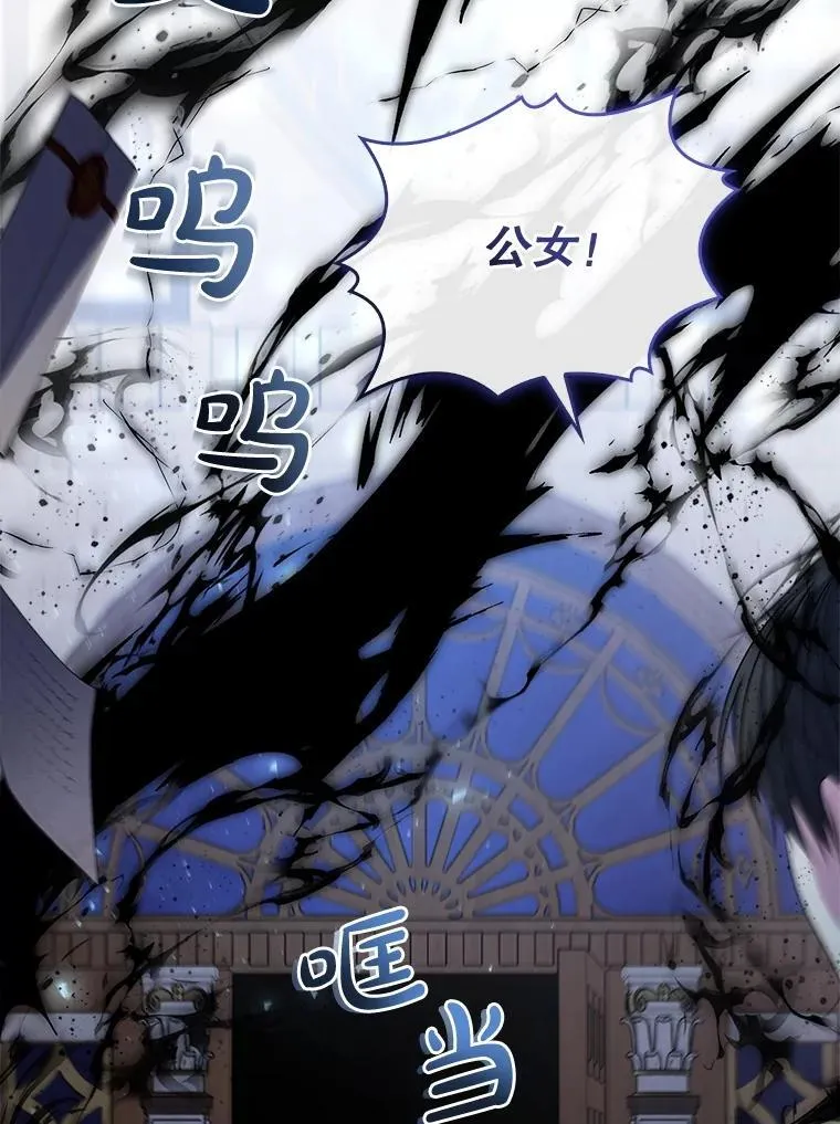 55.神奇的房间 第107页