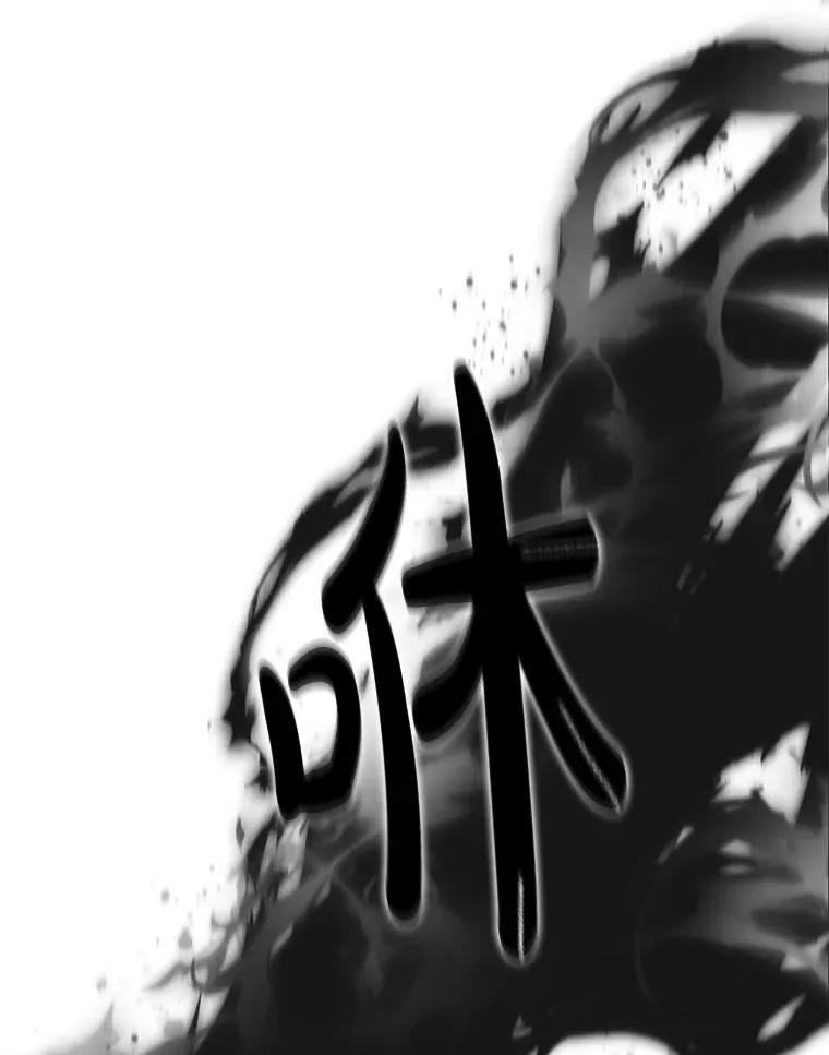 55.神奇的房间 第111页