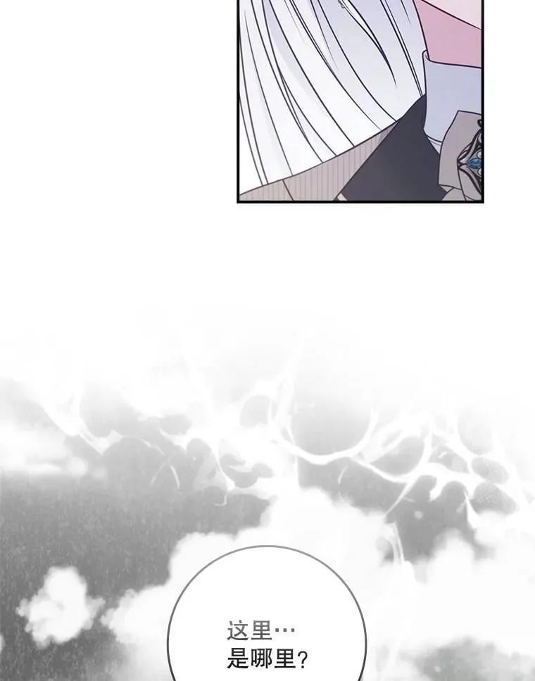 55.神奇的房间 第116页