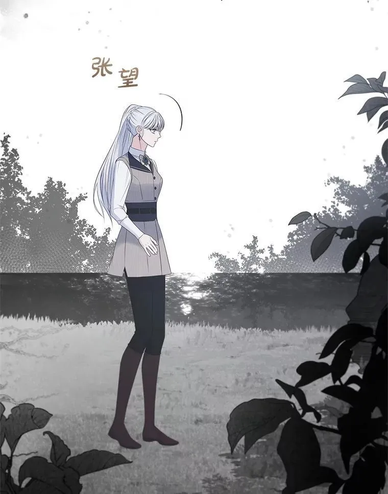 55.神奇的房间 第118页