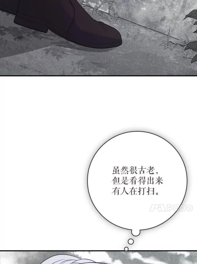 55.神奇的房间 第125页