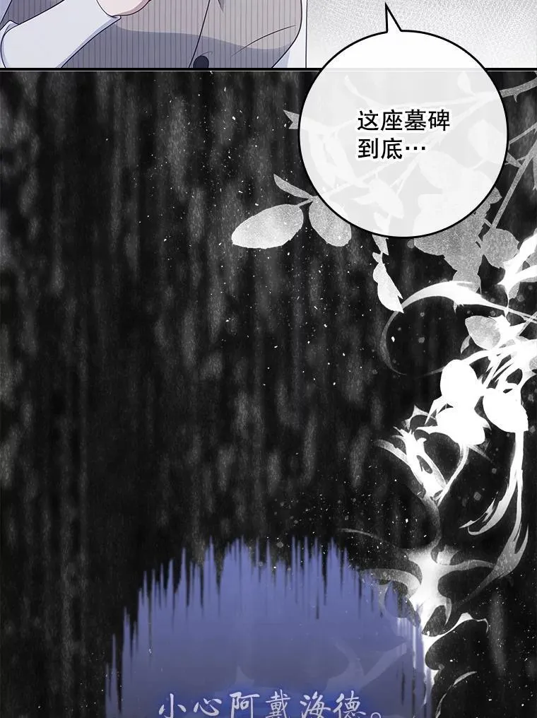 55.神奇的房间 第130页