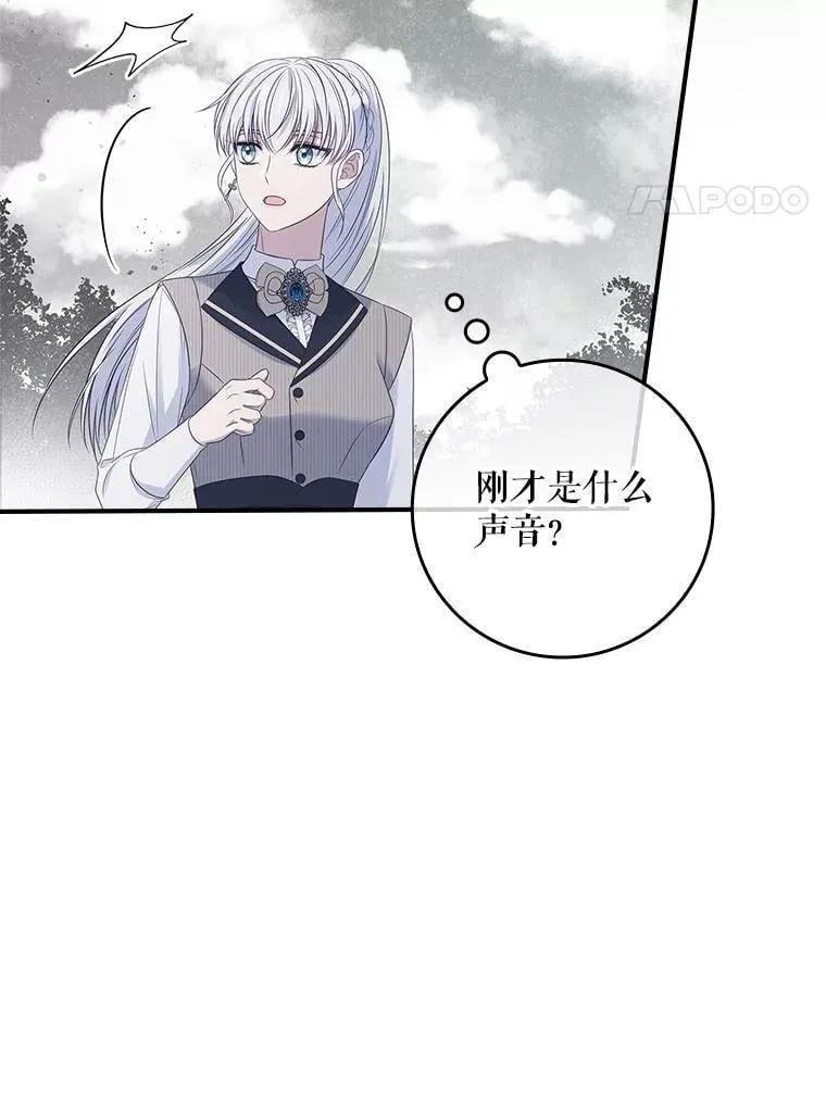 55.神奇的房间 第132页