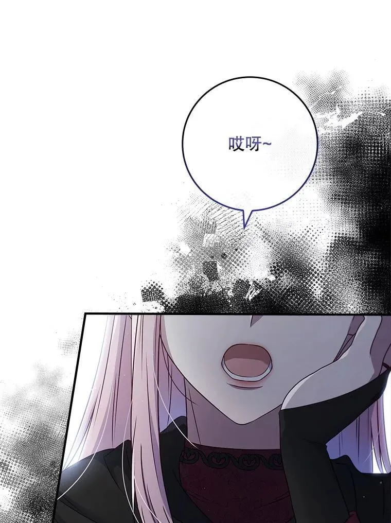 55.神奇的房间 第133页