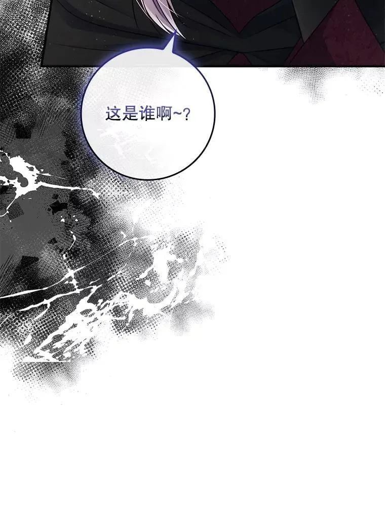 55.神奇的房间 第134页