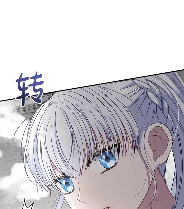 55.神奇的房间 第135页