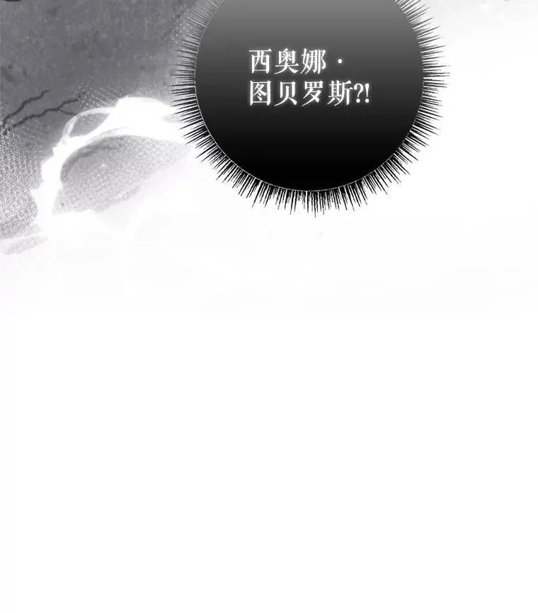 55.神奇的房间 第140页