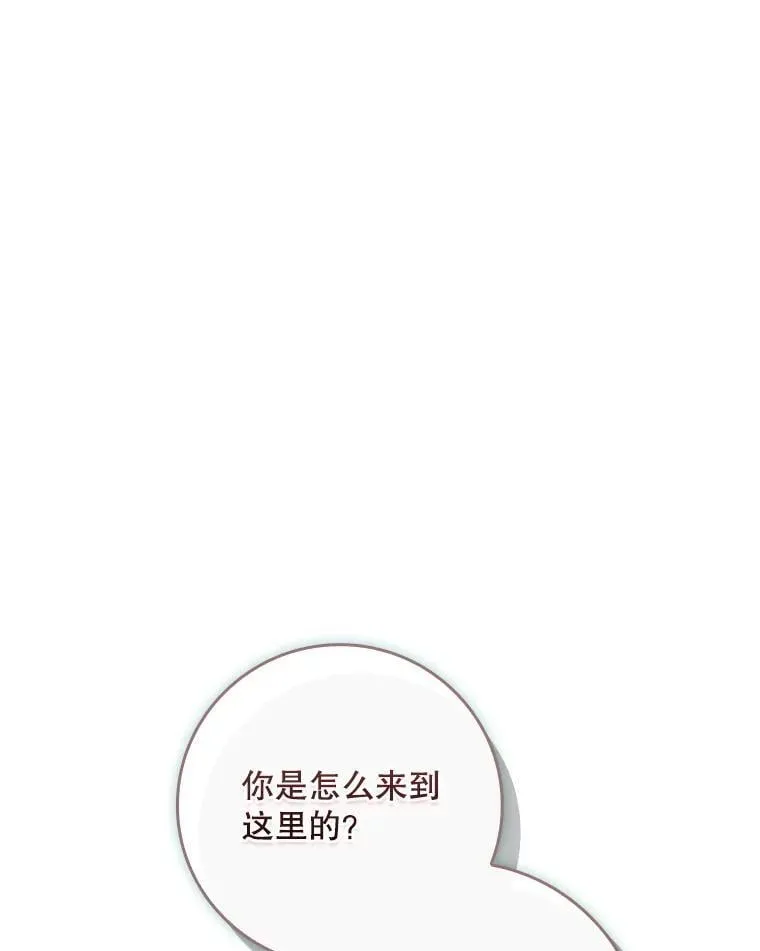 55.神奇的房间 第142页