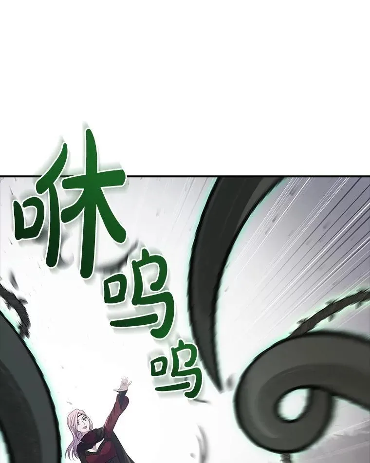 56.都是假的？ 第6页