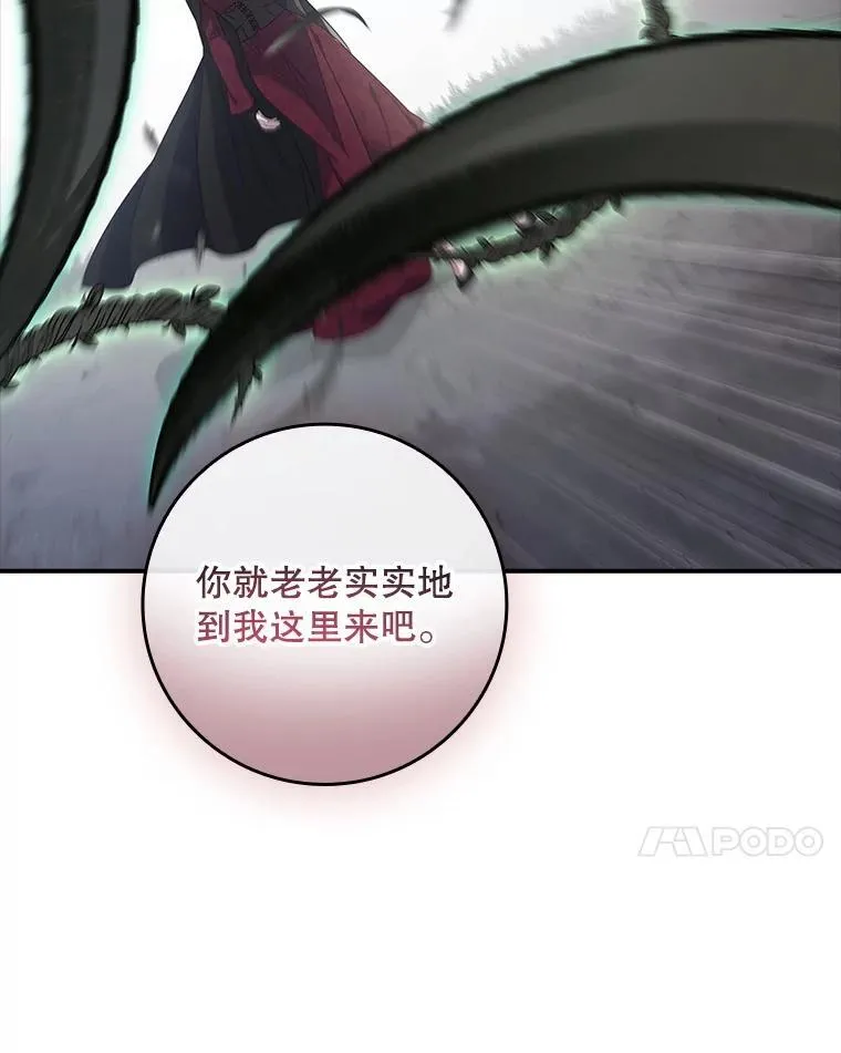 56.都是假的？ 第7页