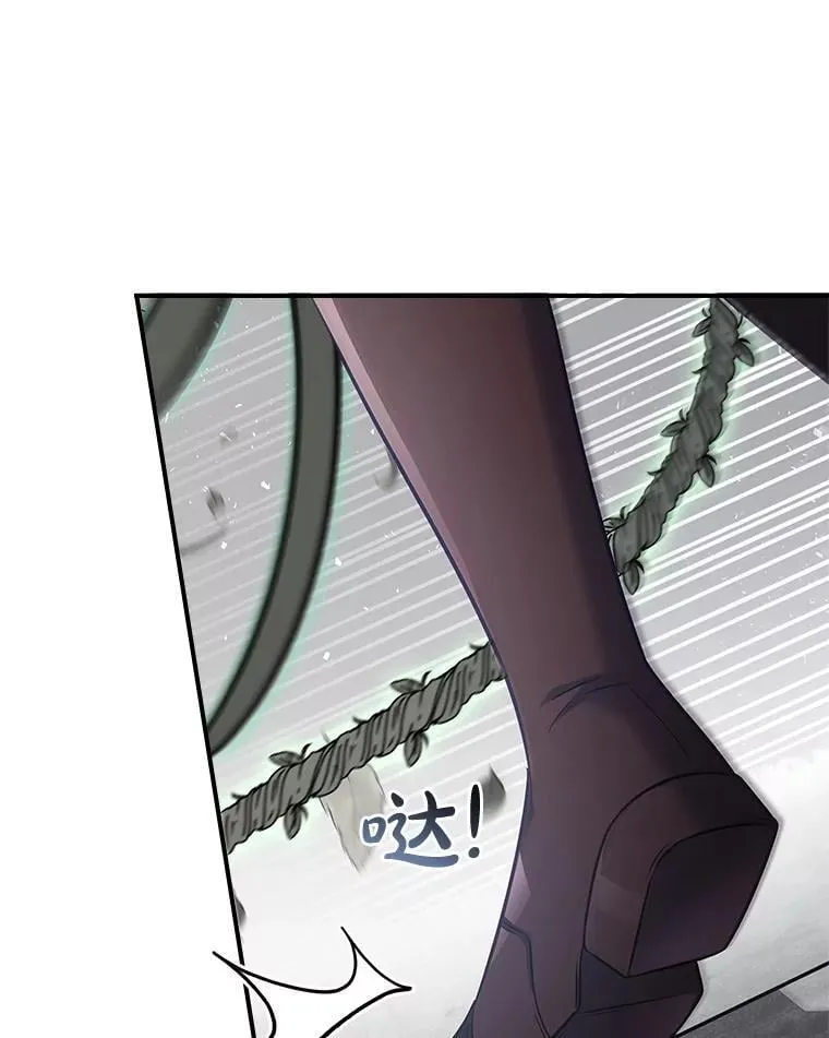 56.都是假的？ 第8页