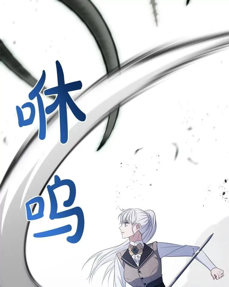 56.都是假的？ 第10页