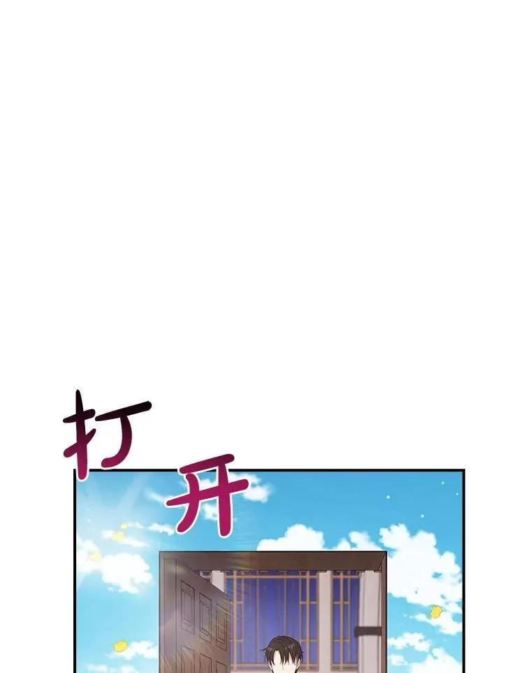 56.都是假的？ 第16页