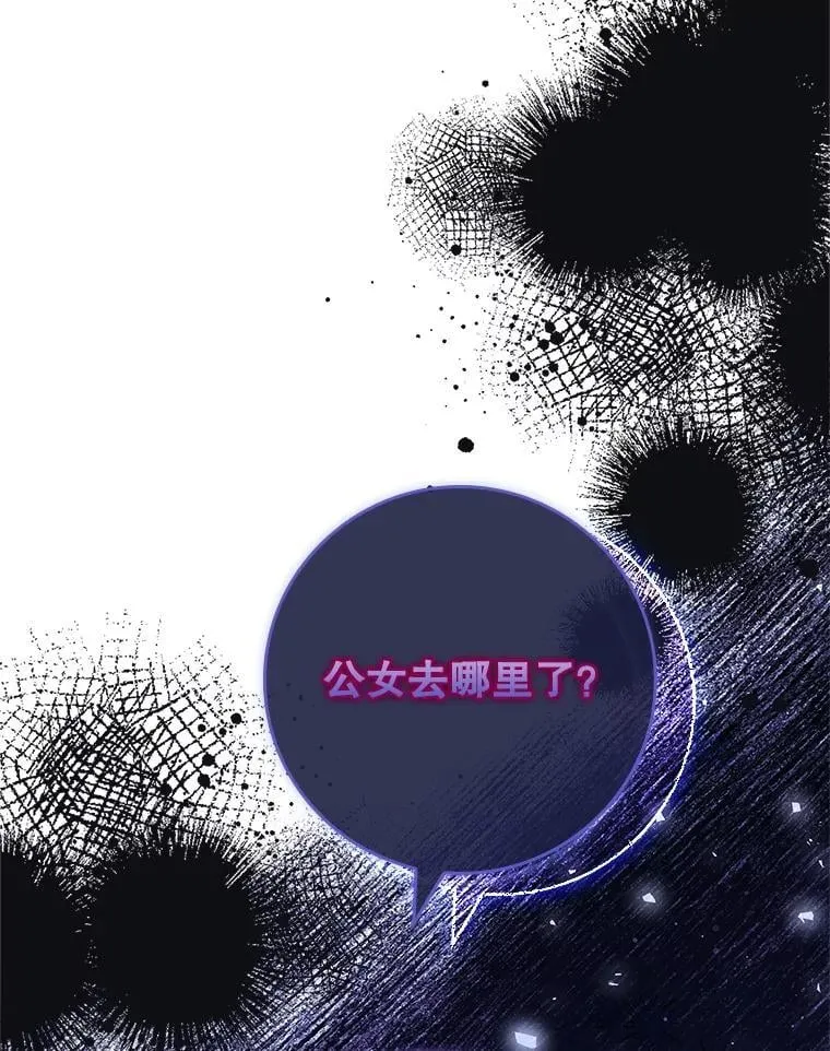 56.都是假的？ 第22页
