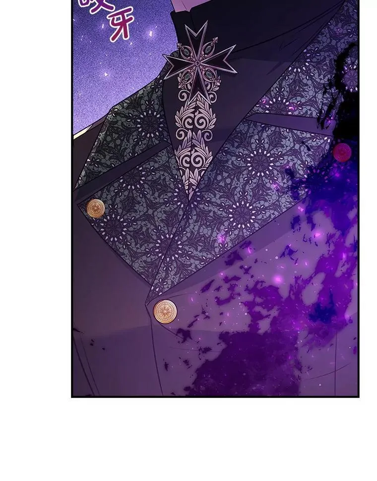 56.都是假的？ 第27页
