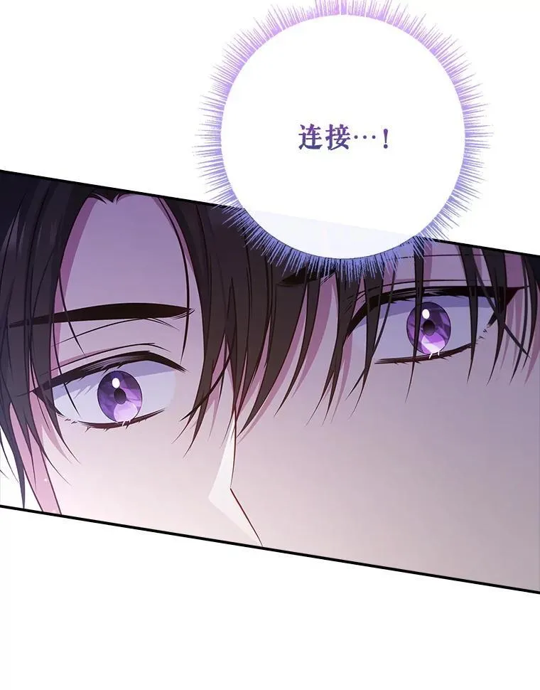 56.都是假的？ 第32页