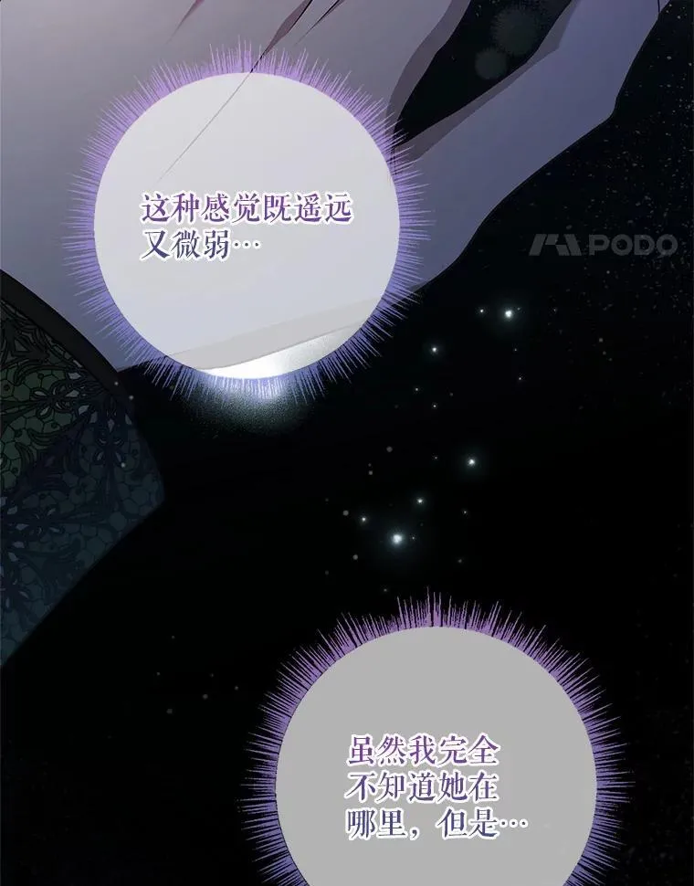 56.都是假的？ 第35页