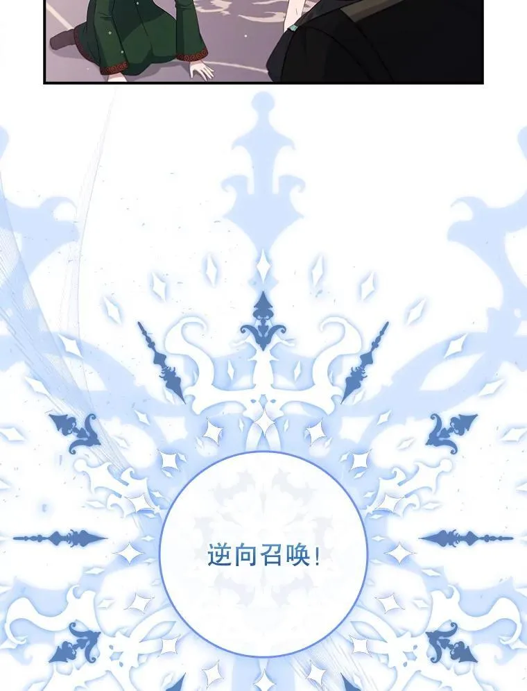 56.都是假的？ 第42页