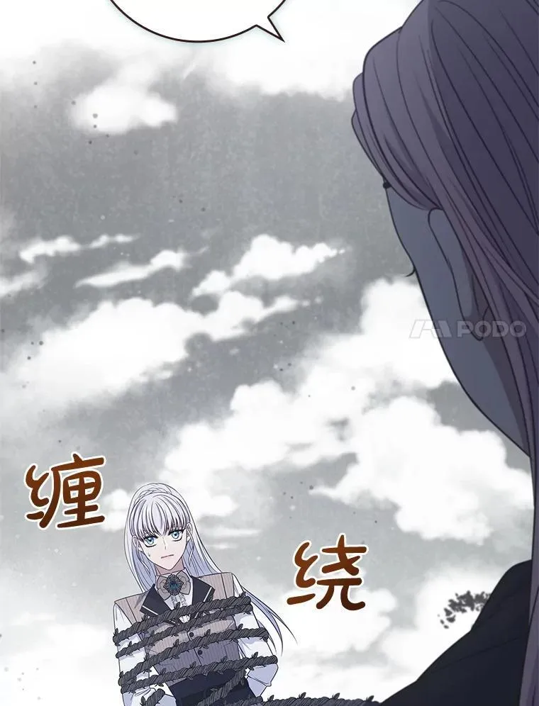 56.都是假的？ 第48页