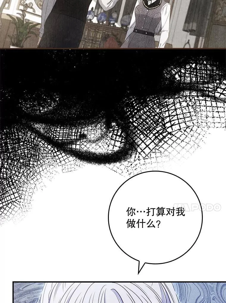 56.都是假的？ 第51页