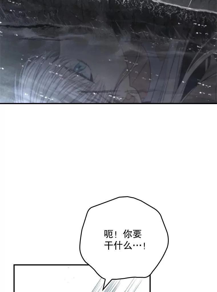 56.都是假的？ 第60页