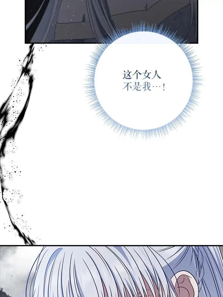 56.都是假的？ 第72页